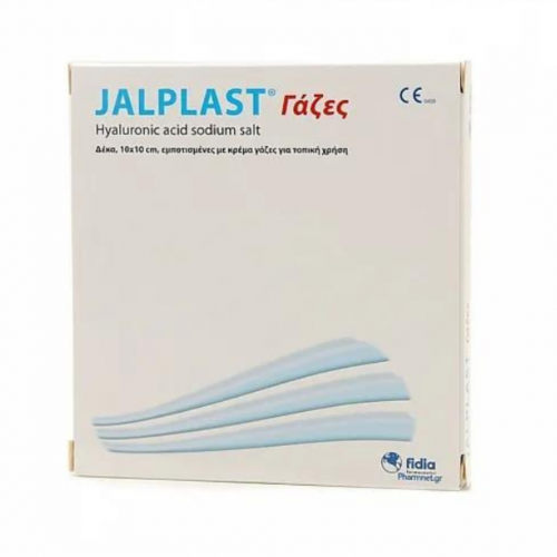 Jalplast Healing Plasters Γάζες Επούλωσης 10 x10 cm 10 τεμάχια